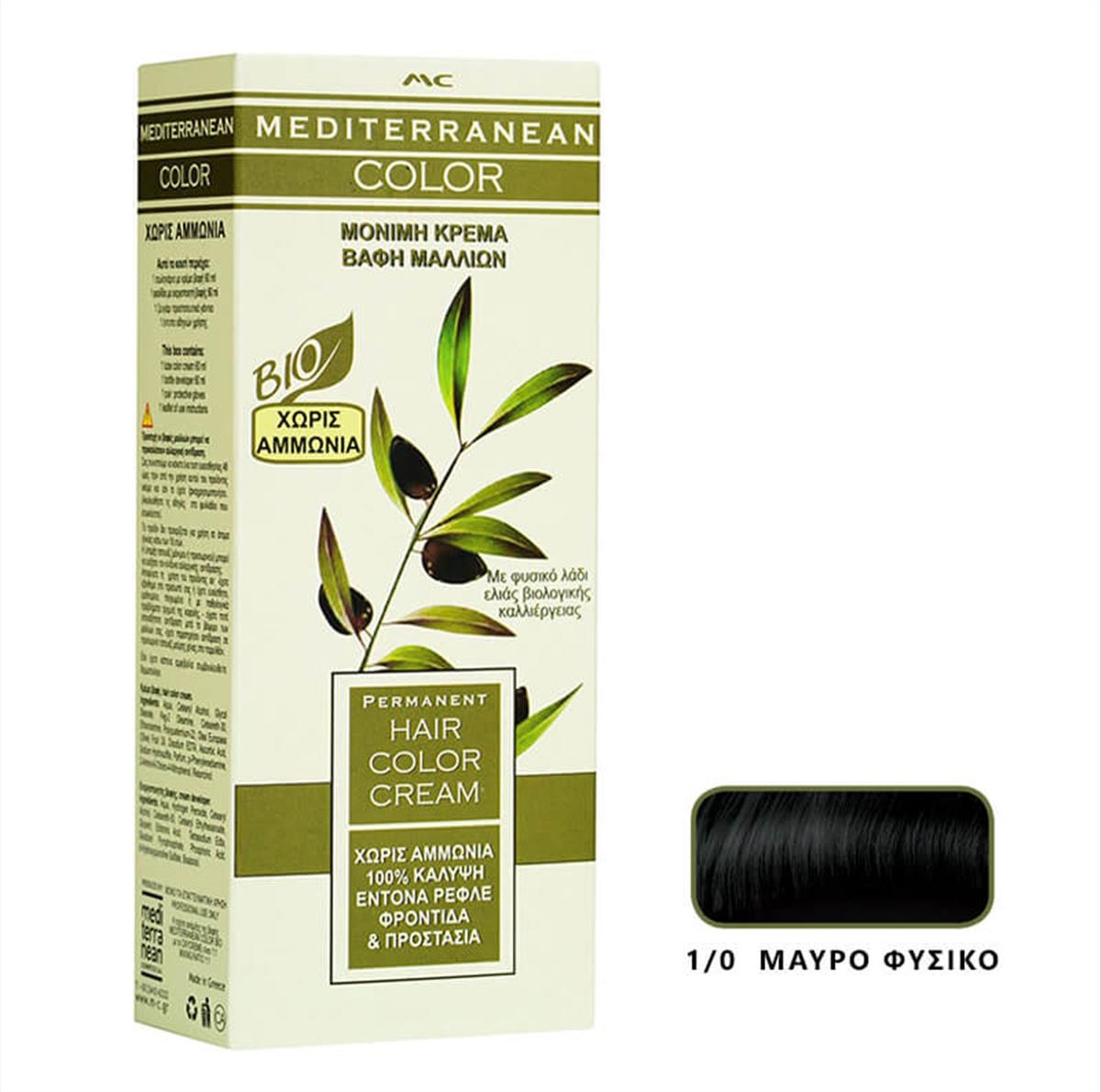 Βαφή Μαλλιών Σετ Mediterranean Bio 1/0 Μαύρο Φυσικό 60ml