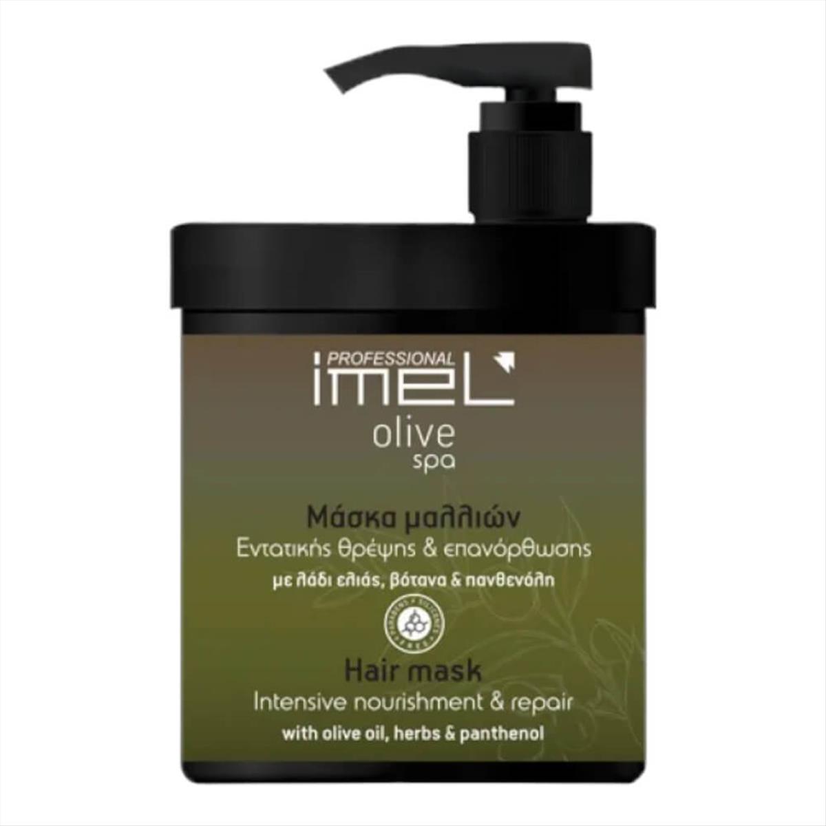 Imel Hair Mask Olive Spa 1000ml