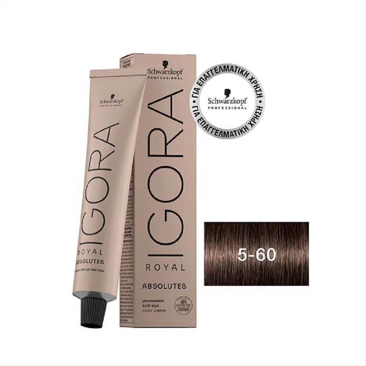 Βαφή Schwarzkopf Igora Royal Absolutes 5-60 Καστανό Ανοιχτό Μαρόν Φυσικό 60ml