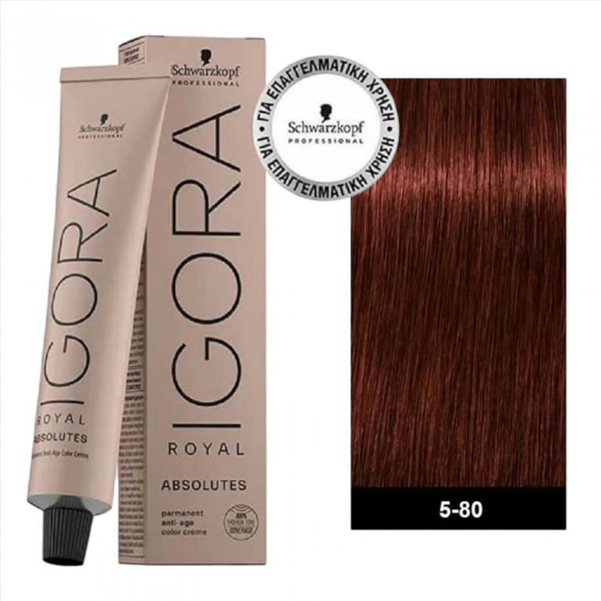 Schwarzkopf Igora Royal Absolutes 5-80 60ml