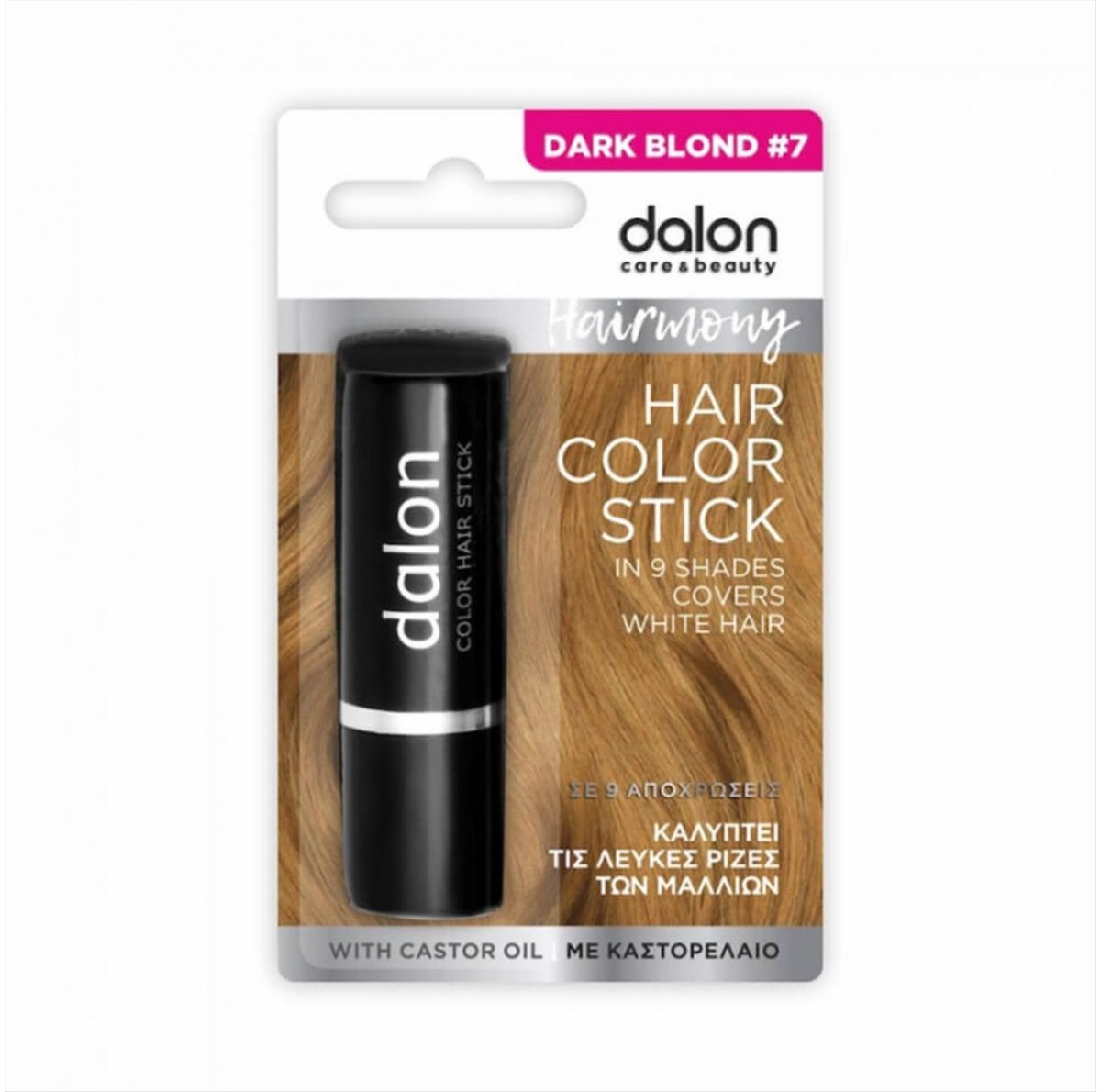 Dalon Hairmony Color Stick Μαλλιών Nο7 Dark Blond 4.5g