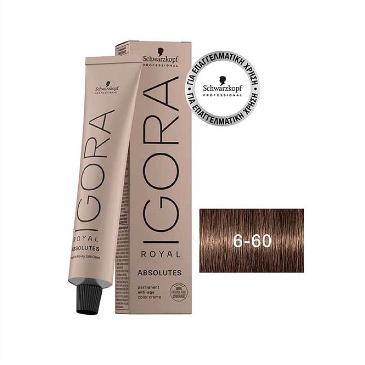 Βαφή Schwarzkopf Igora Royal Absolutes 6-60 Ξανθό Σκούρο Μαρόν Φυσικό 60ml