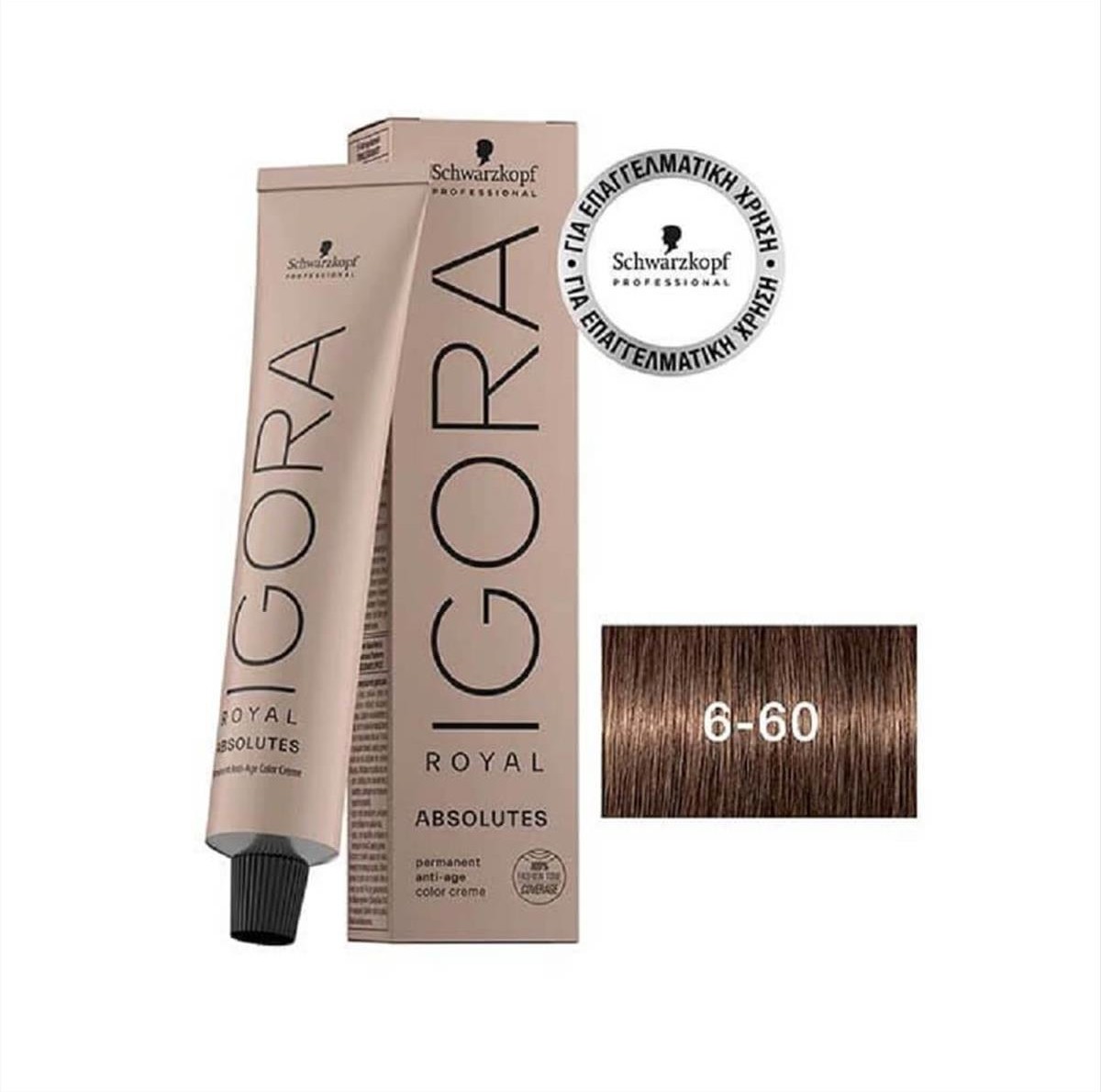 Βαφή Schwarzkopf Igora Royal Absolutes 6-60 Ξανθό Σκούρο Μαρόν Φυσικό 60ml