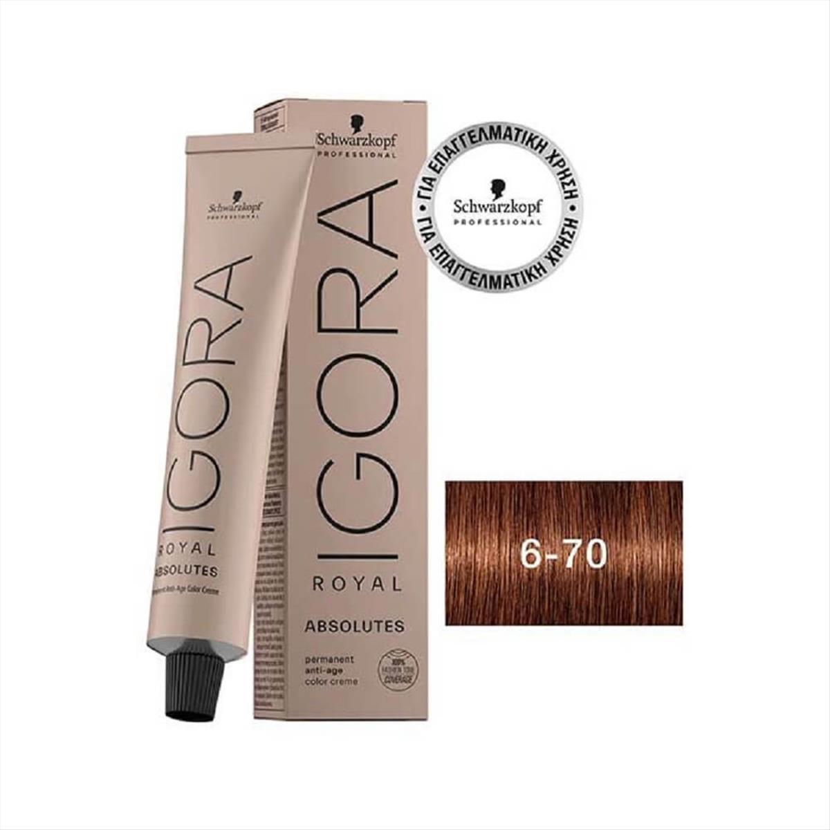 Βαφή Schwarzkopf Igora Royal Absolutes 6-70 Ξανθό Σκούρο Χάλκινο Φυσικό 60ml