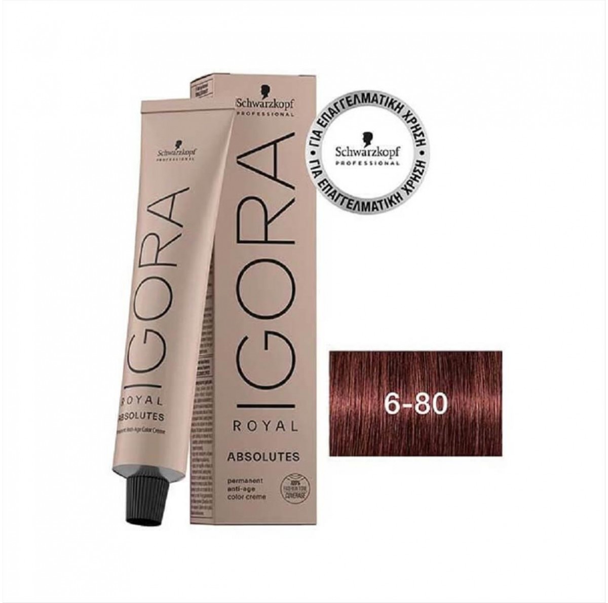 Βαφή Schwarzkopf Igora Royal Absolutes 6-80 Ξανθό Σκούρο Κόκκινο Φυσικό 60ml