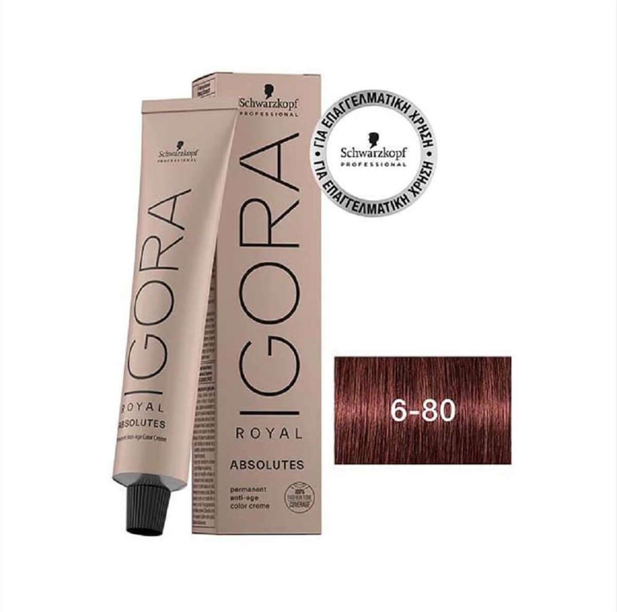 Βαφή Schwarzkopf Igora Royal Absolutes 6-80 Ξανθό Σκούρο Κόκκινο Φυσικό 60ml