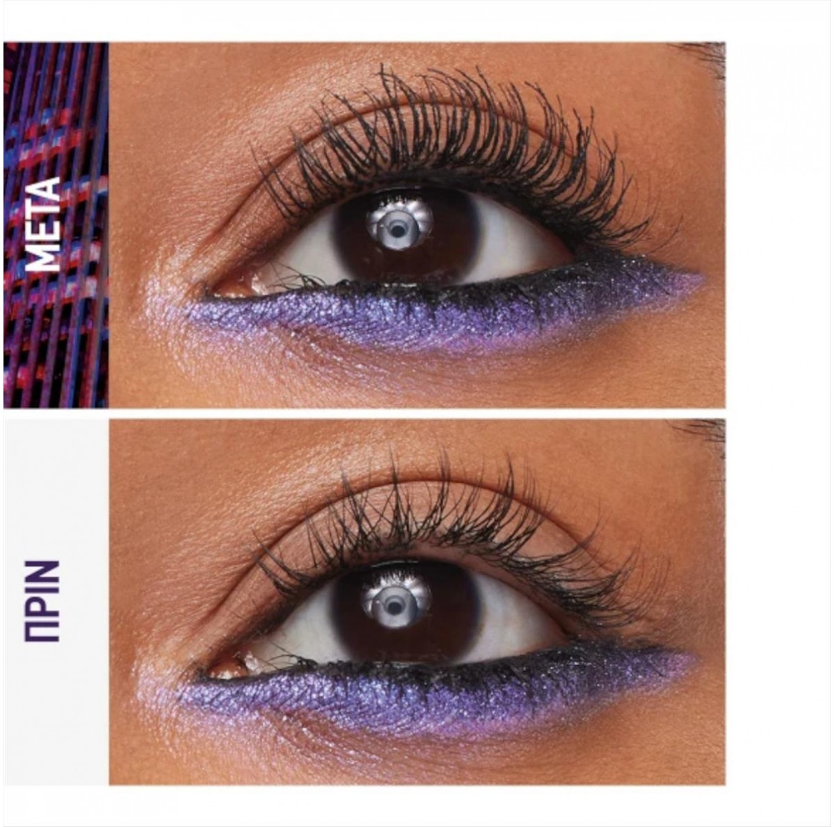 Maybelline Surreal Meta Black Mascara