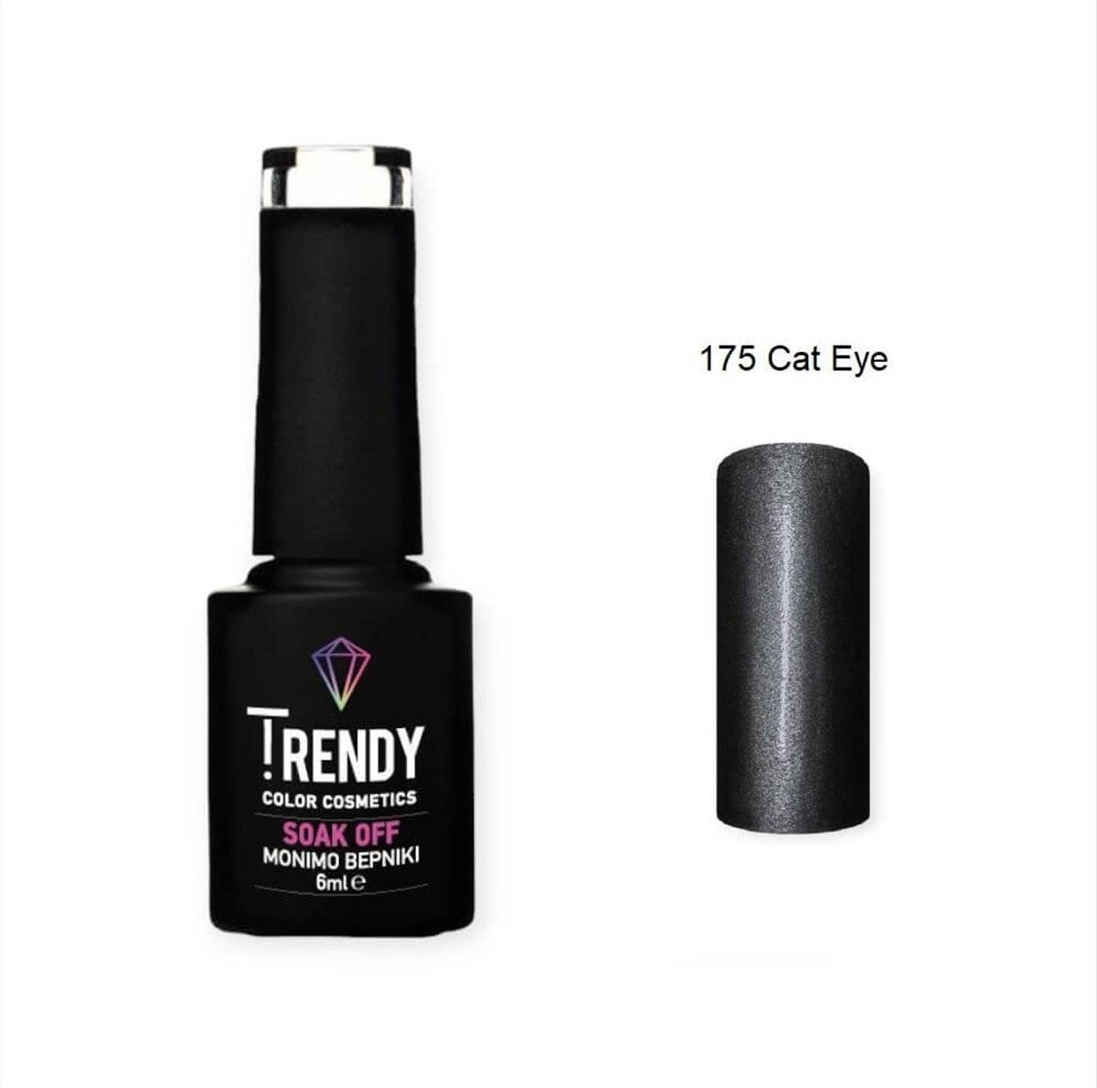 Ημιμόνιμο Βερνίκι Trendy Soak Off Cat Eye No175 6ml