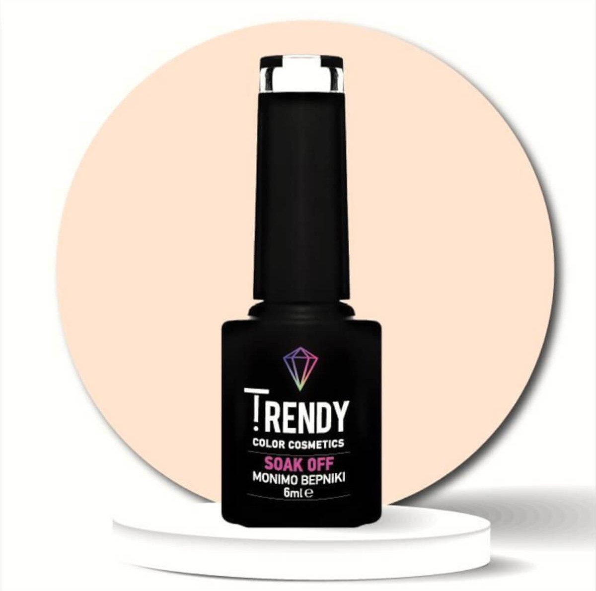 Ημιμόνιμο Βερνίκι Trendy Soak Off No151 Pastel Peach 6ml