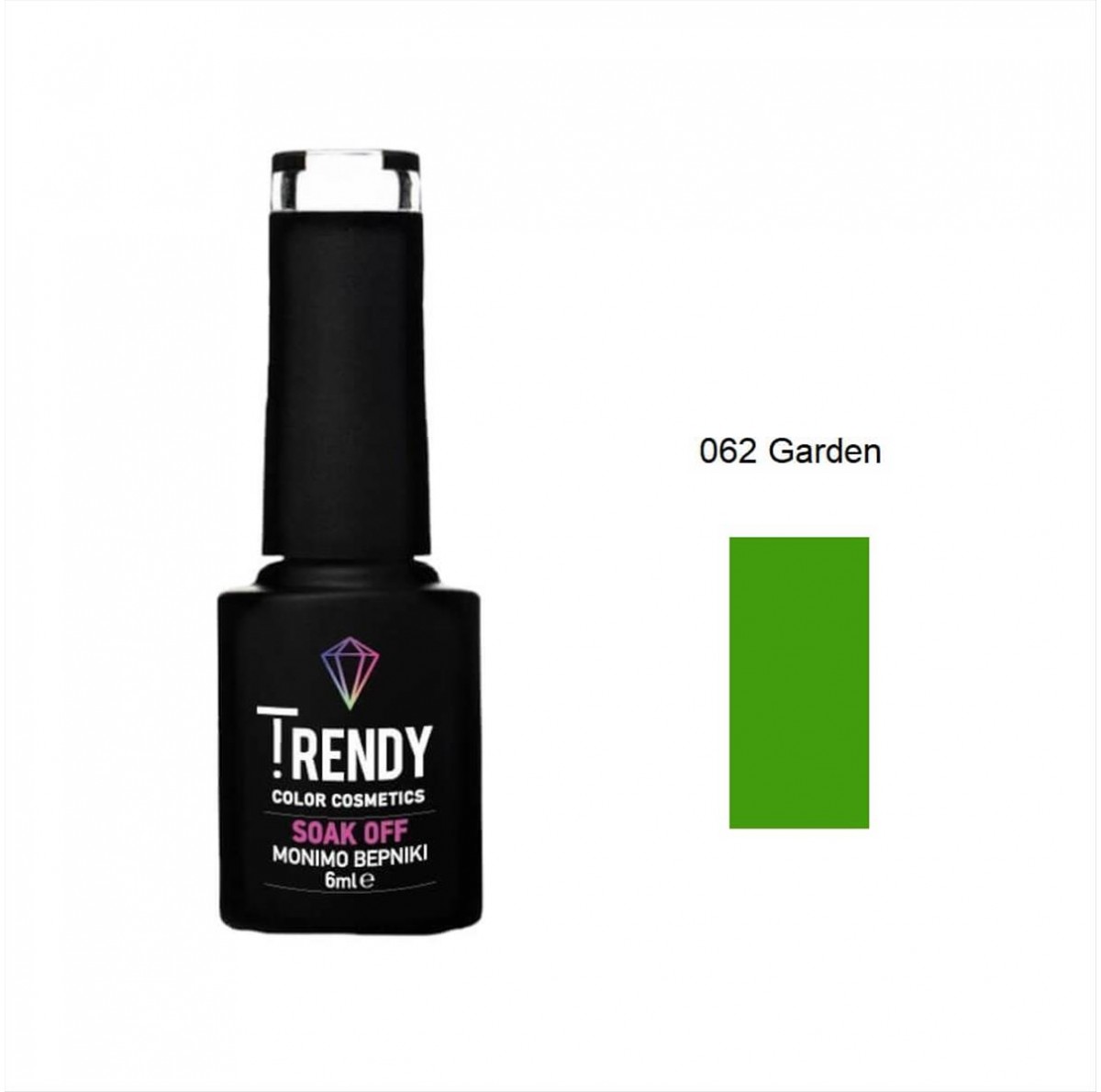 Ημιμόνιμο Βερνίκι Trendy Soak Off No62 Garden 6ml