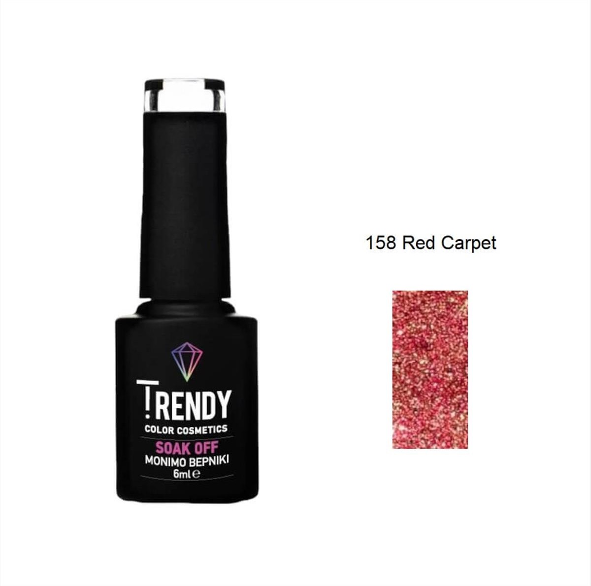 Ημιμόνιμο Βερνίκι Trendy Soak Off No158 Red Carpet 6ml