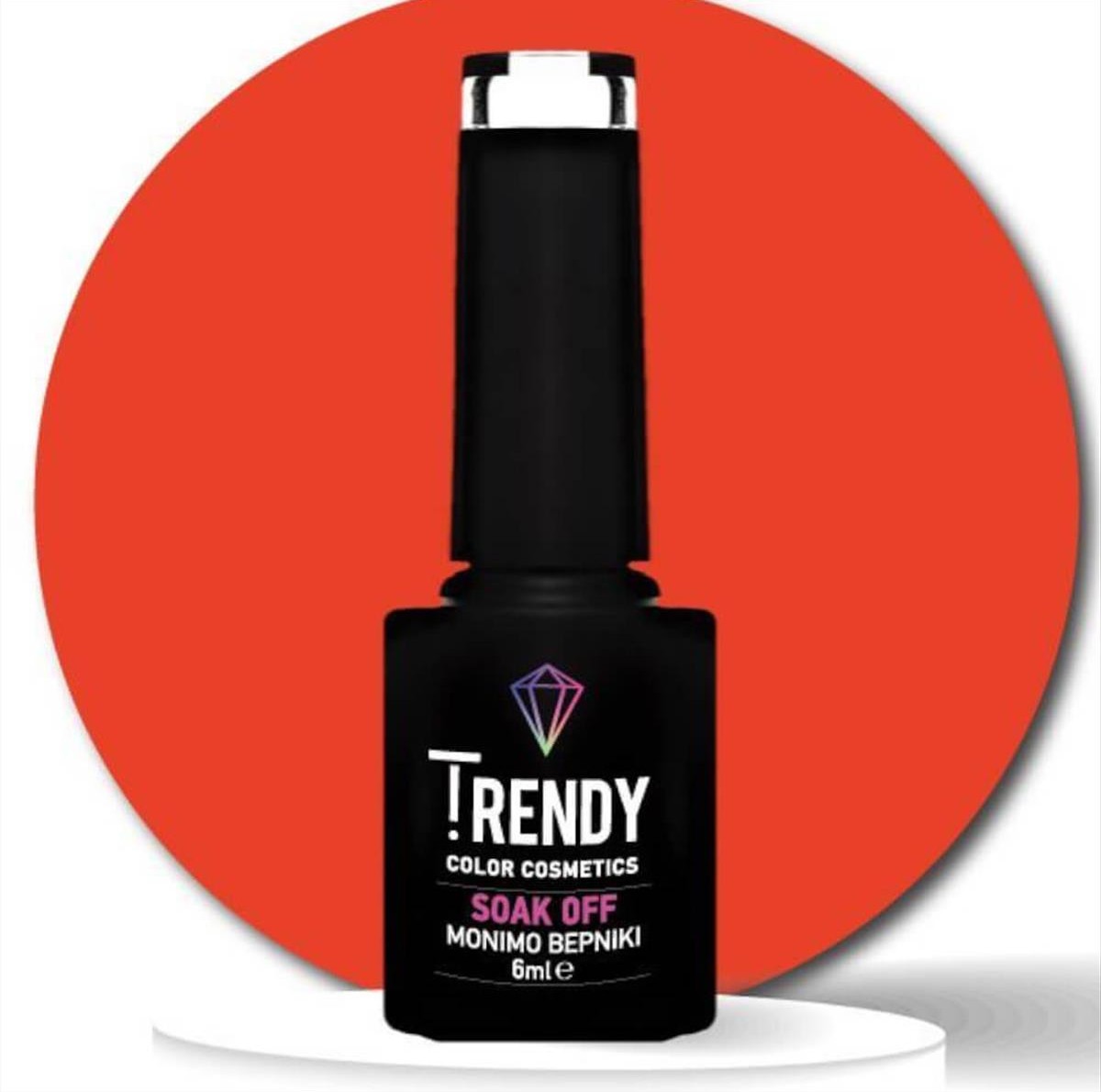 Ημιμόνιμο Βερνίκι Trendy Soak Off No153 Sunset 6ml