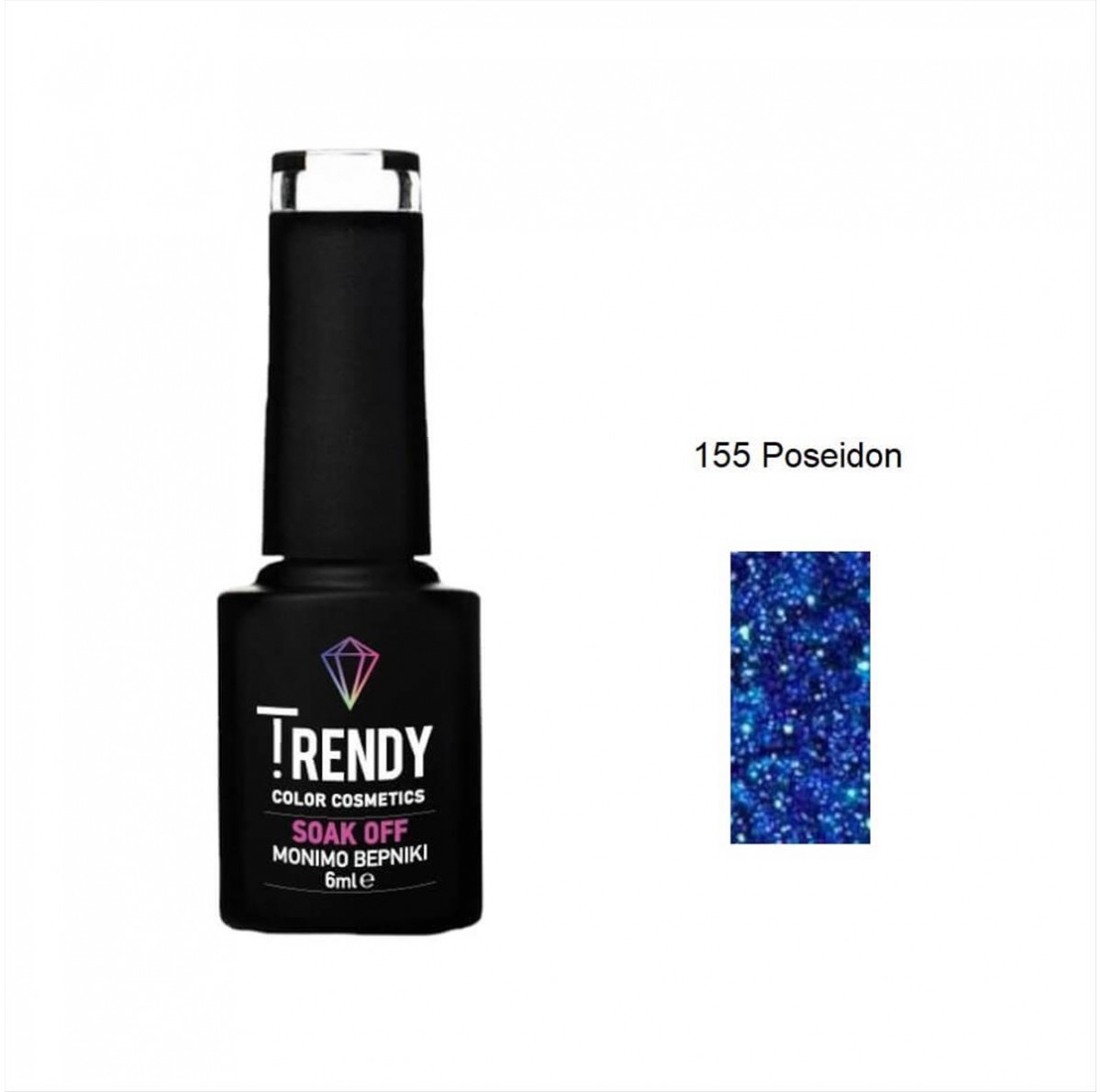 Ημιμόνιμο Βερνίκι Trendy Soak Off No155 Poseidon 6ml