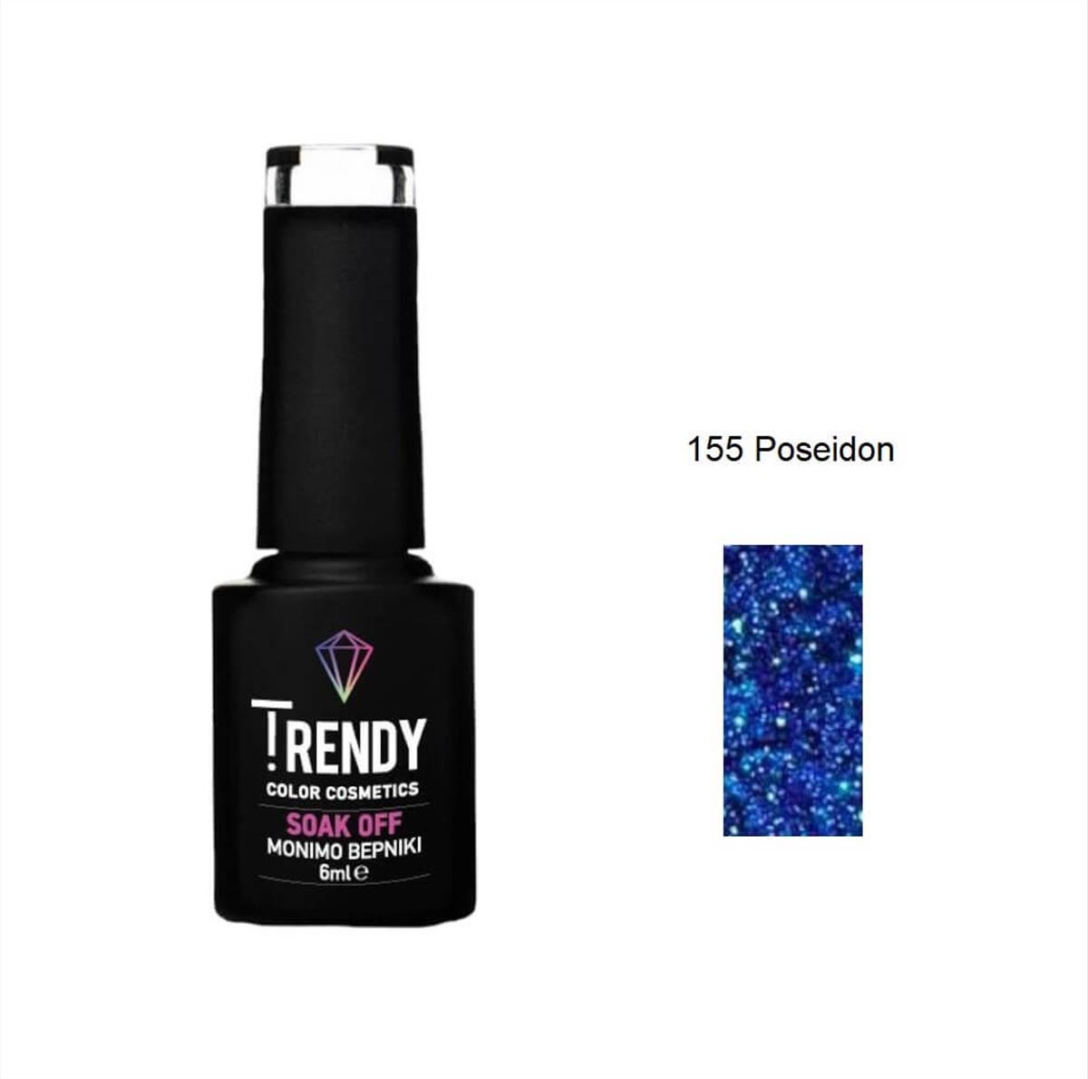 Ημιμόνιμο Βερνίκι Trendy Soak Off No155 Poseidon 6ml