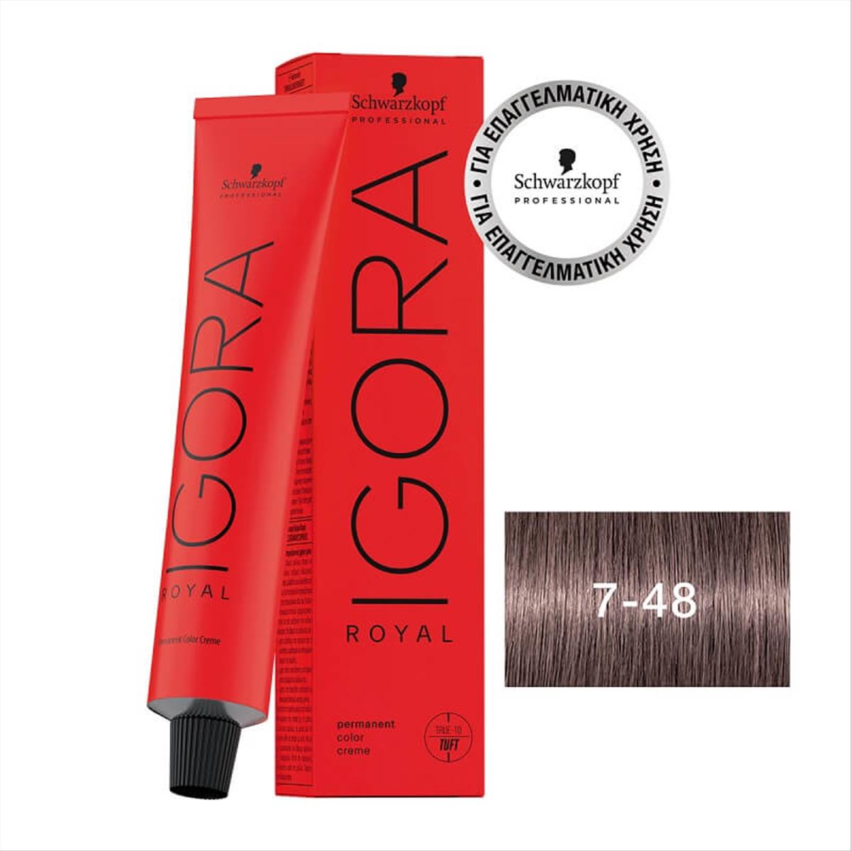 Βαφή Schwarzkopf Igora Royal  7-48 Ξανθό Μεσαίο Μπεζ Κόκκινο 60ml