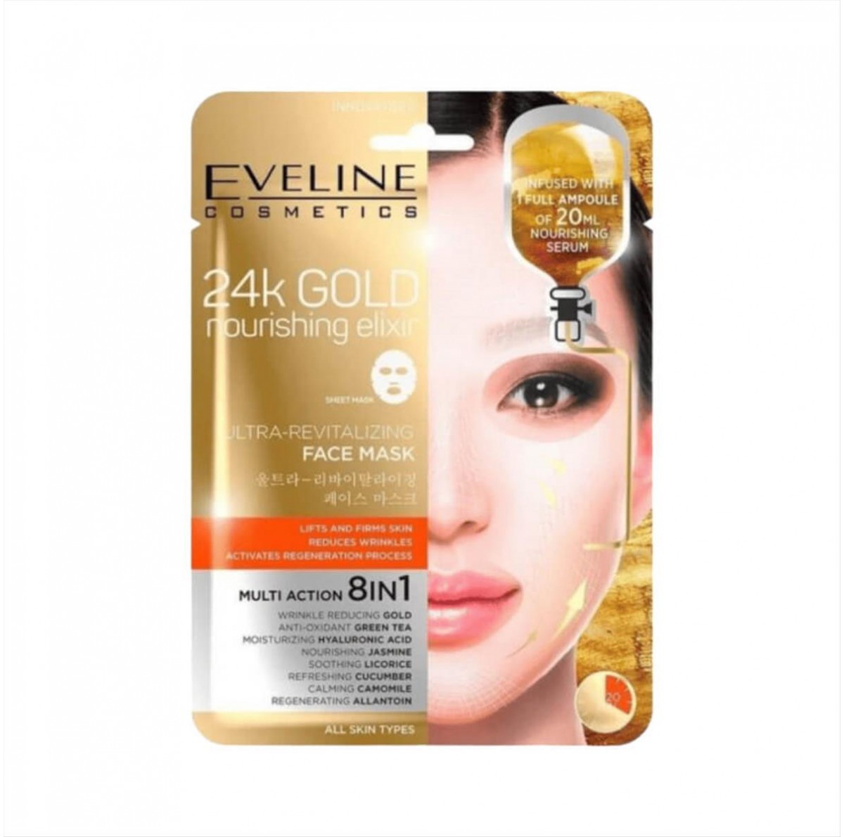 Eveline 24k Gold Ultra - Revitalizing Face Mask 8 in 1