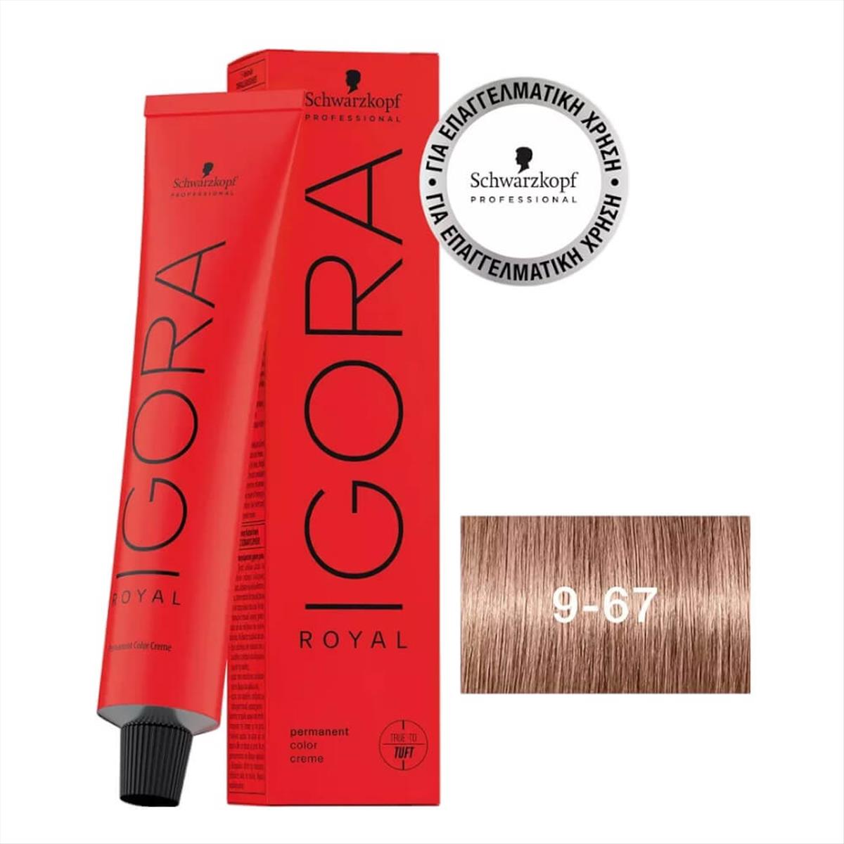 Βαφή Schwarzkopf Igora Royal  9-67 Ξανθό Ξανθό Πολύ Ανοιχτό Μαρόν Χάλκινο Μπεζ 60ml