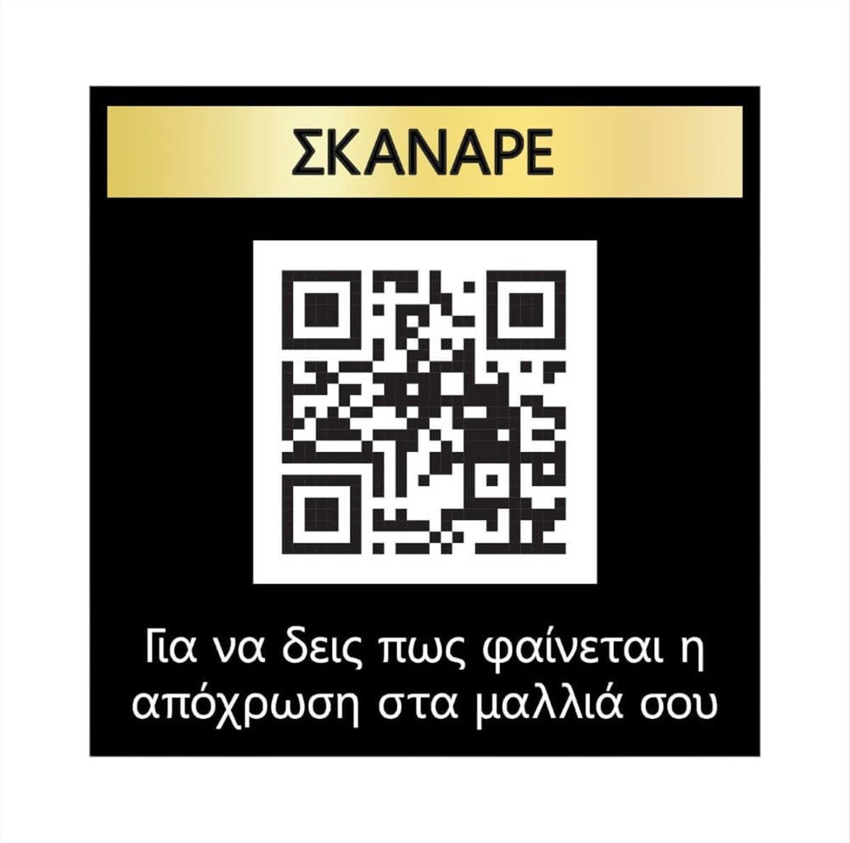 Βαφή Μαλλιών Syoss Oleo Intense Kit 1-10 Έντονο Μαύρο 50ml