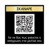 Βαφή Μαλλιών Syoss Oleo Intense Kit 10-50 Κατάξανθο Σαντρέ 50ml