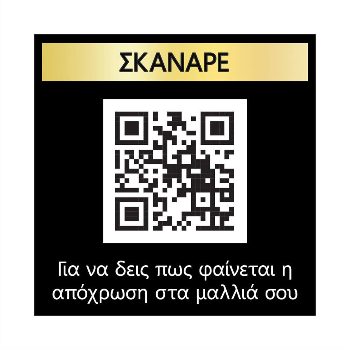 Βαφή Μαλλιών Syoss Oleo Intense Kit 9-10 Ξανθό Φωτεινό 50ml