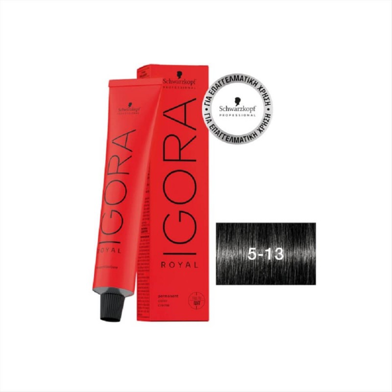 Βαφή Schwarzkopf Igora Royal 5-13 Καστανό Ανοιχτό Σαντρέ Ματ 60ml
