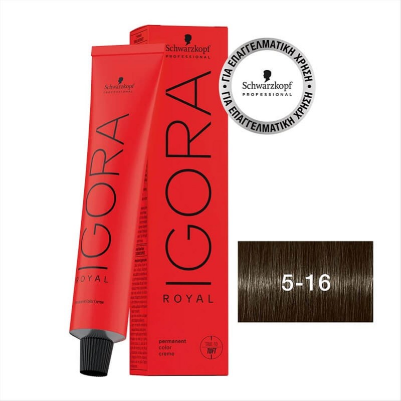 Βαφή Schwarzkopf Igora Roya 5-16 Καστανό Ανοιχτό Σαντρέ Μαρόν 60ml