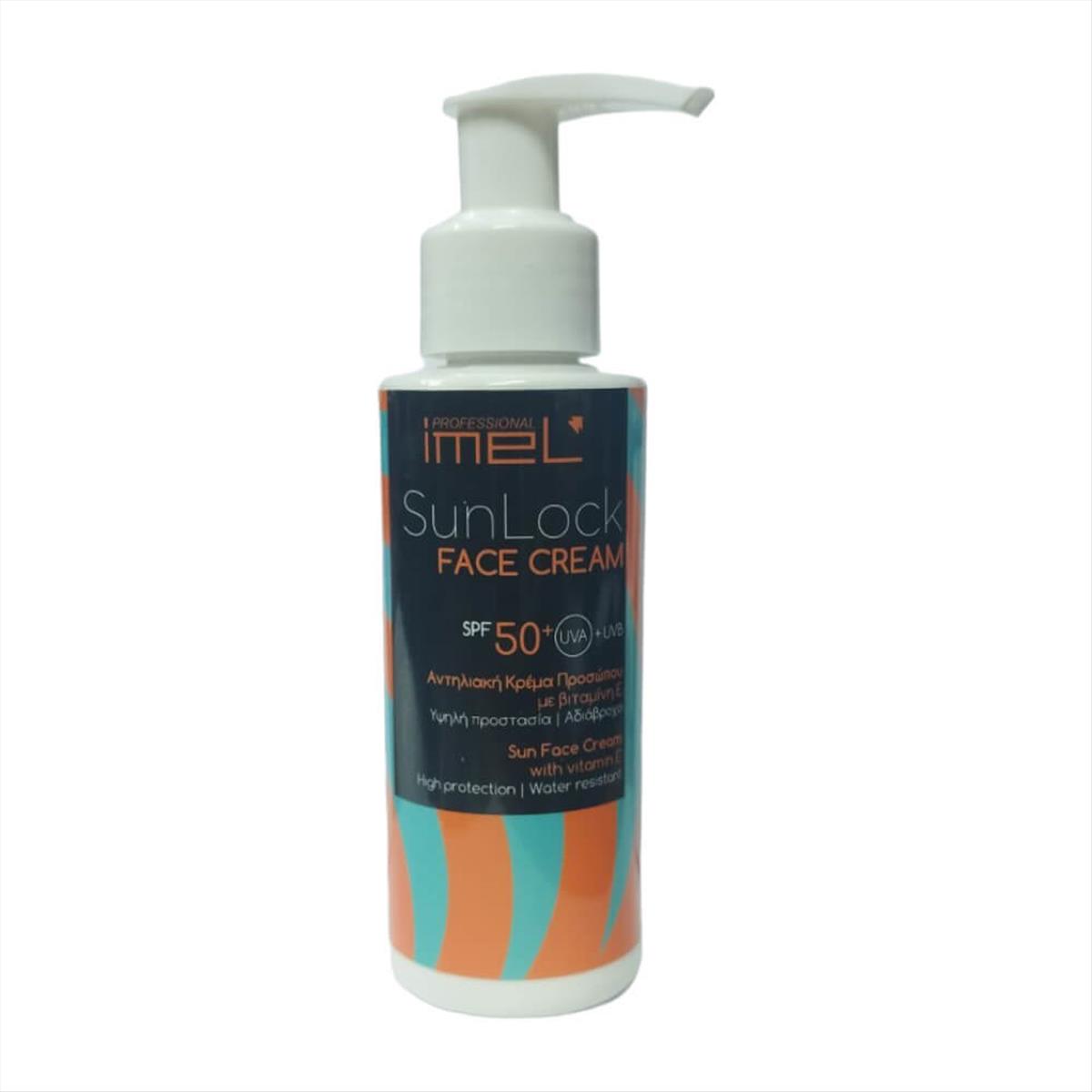 Αντηλιακή Κρέμα Προσώπου Imel SunLock SPF 50 100ml