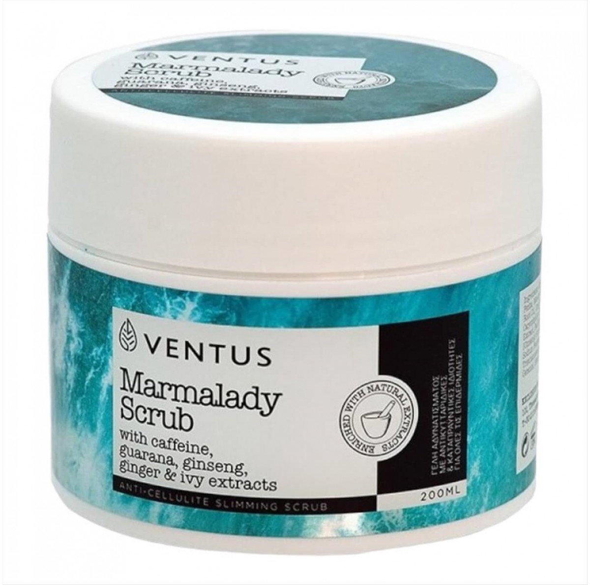 Ventus Imel Marmalady Body Scrub για Αδυνάτισμα Σώματος 200ml