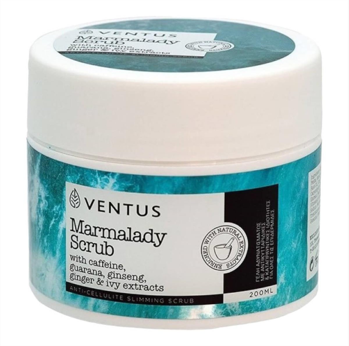 Ventus Imel Marmalady Body Scrub για Αδυνάτισμα Σώματος 200ml