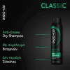 Ξηρό Σαμπουάν Syoss Dry Shampoo Anti Grease 200ml