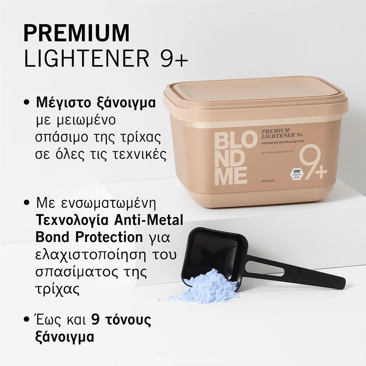 Schwarzkopf Professional BlondMe Premium Lightener 9+ 450g