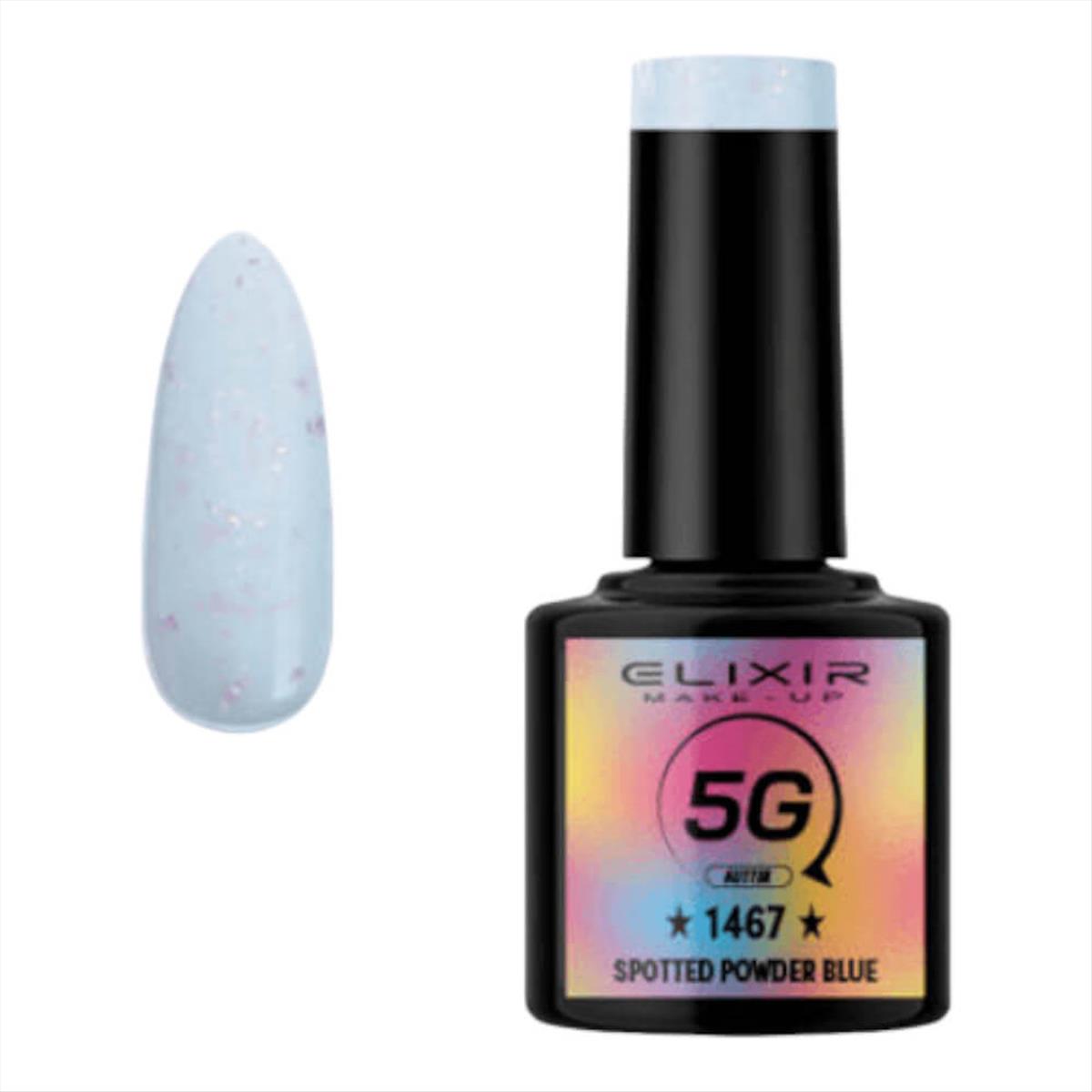 Ημιμόνιμο Βερνίκι Elixir 5G Glitter 1467 Spotted Powder Blue 8ml