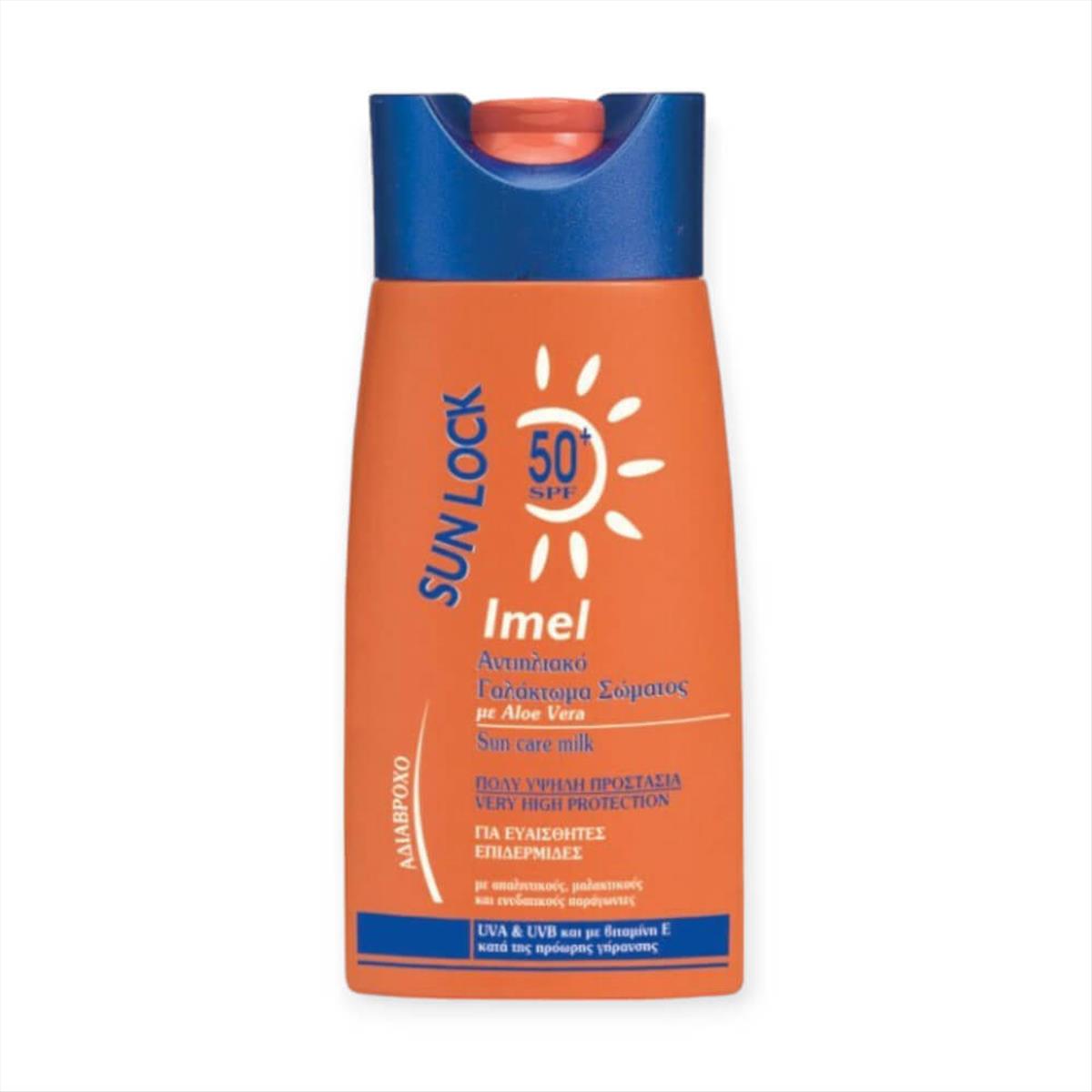 Αντηλιακό Γαλάκτωμα Σώματος  Imel SunLock SPF 50 200ml