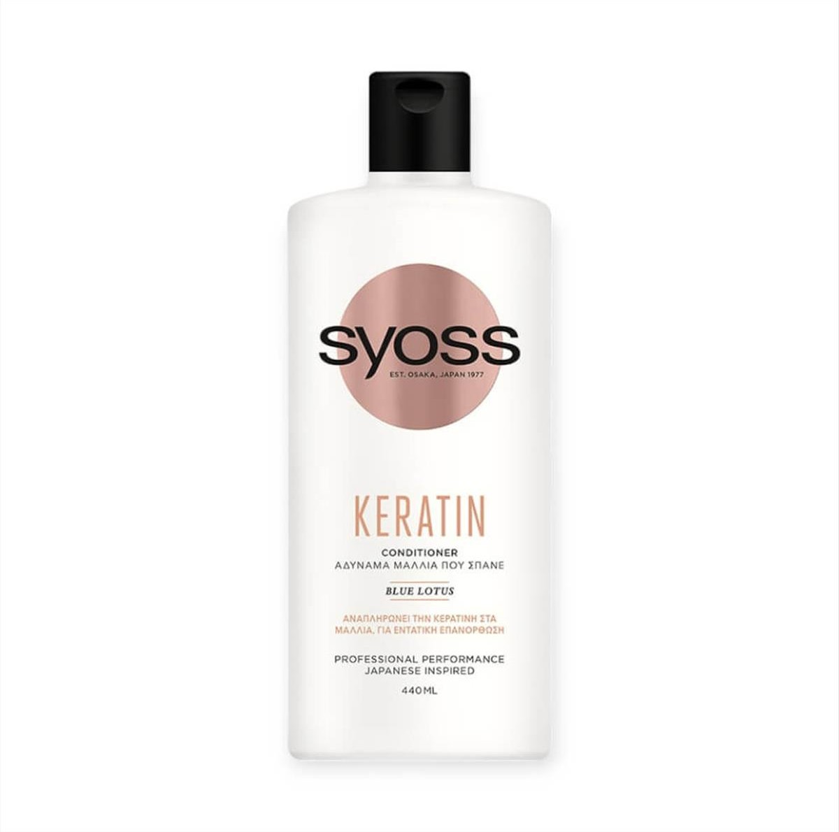 Conditioner Syoss Keratin για Αδύναμα Μαλλιά 440ml