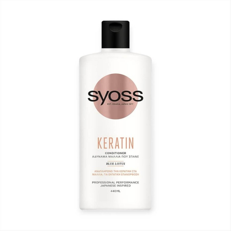 Conditioner Syoss Keratin για Αδύναμα Μαλλιά 440ml