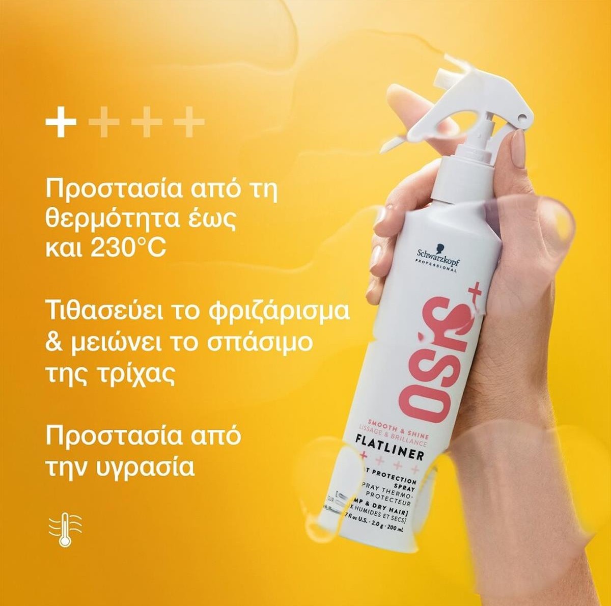 Schwarzkopf Professional OSiS+ Flatliner Προστασία Θερμότητας 200ml