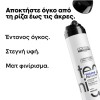 L'OREAL Professionnel Tecni Art Savage Panache Spray Powder Force 4 - 400ml