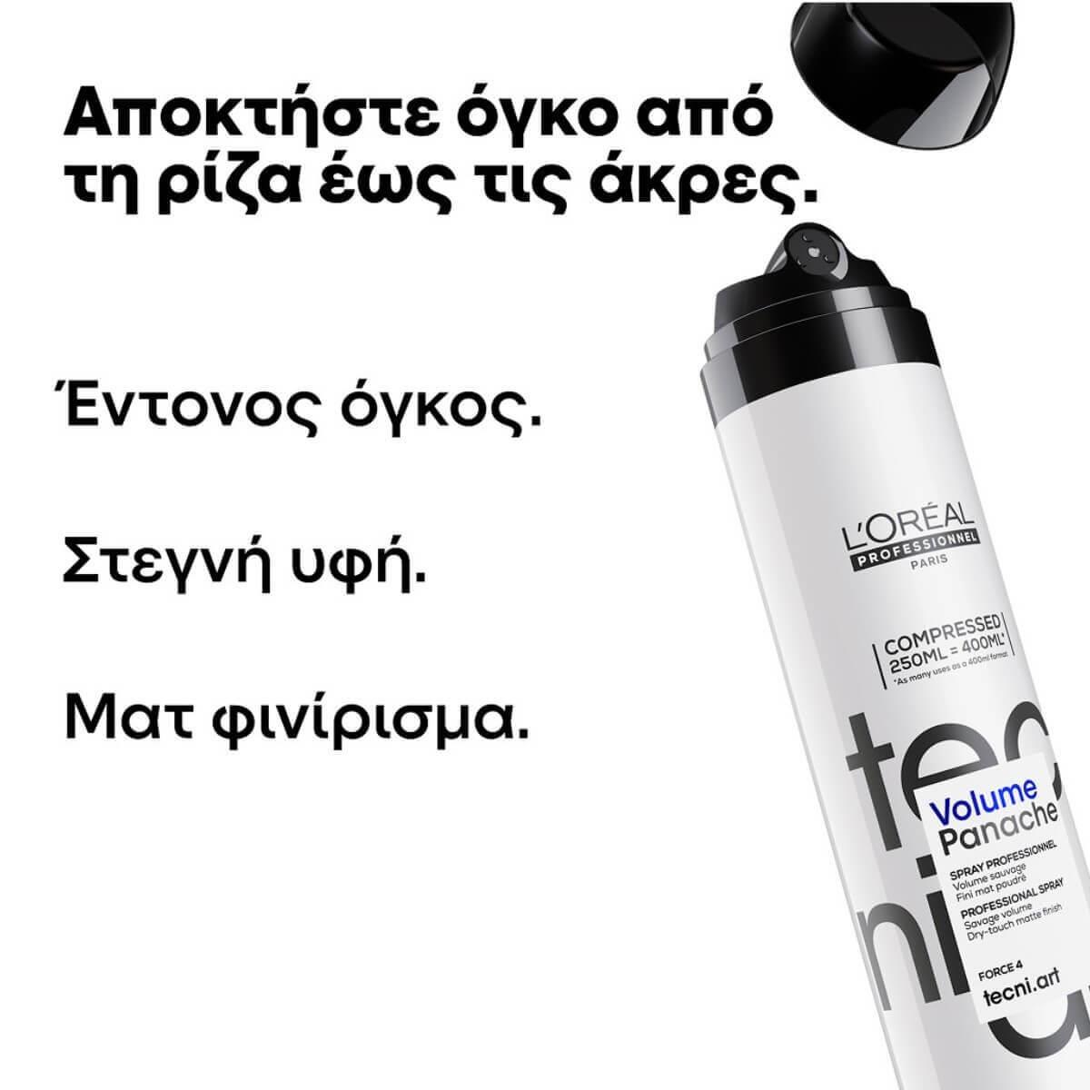 L'OREAL Professionnel Tecni Art Savage Panache Spray Powder Force 4 - 400ml