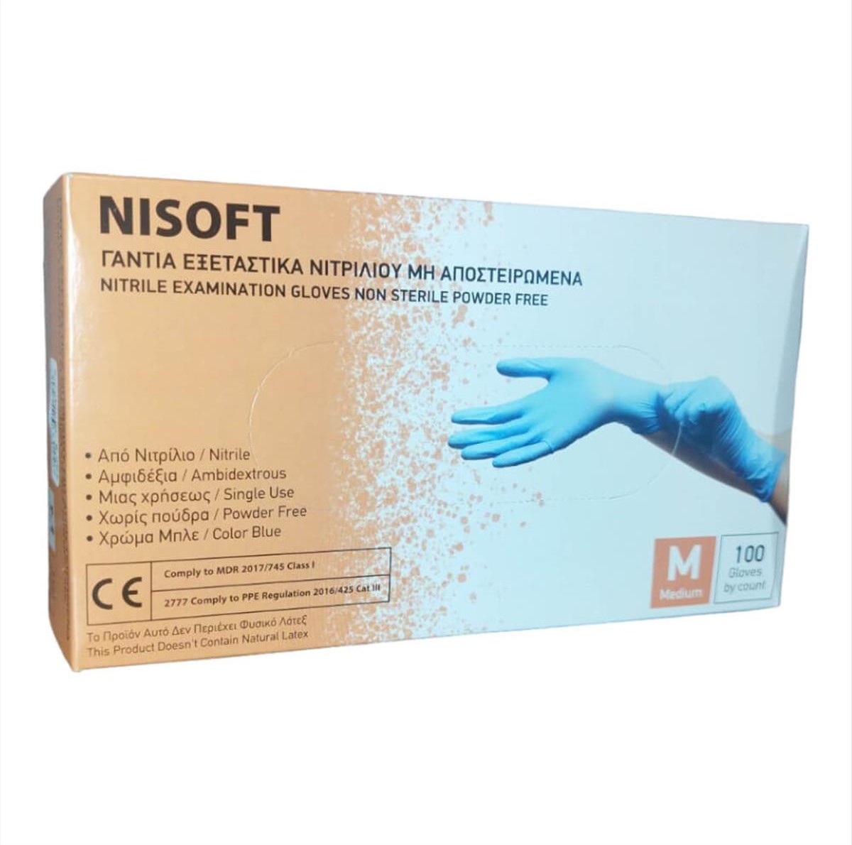 Nisoft Blue Powderless Gloves (Medium) 100pcs