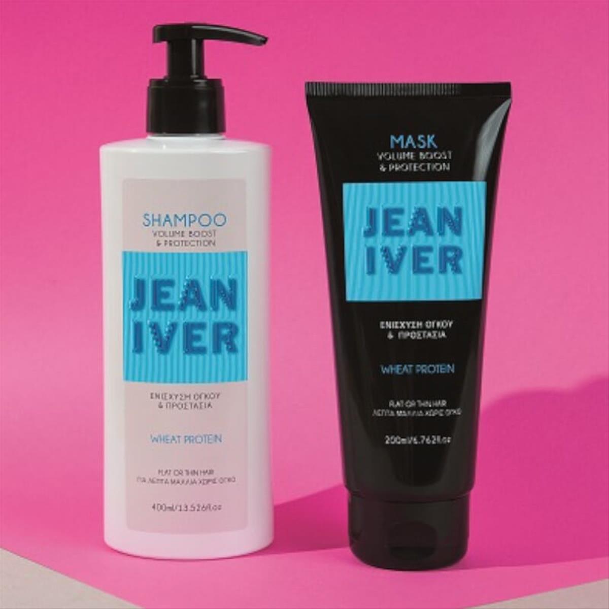 Jean Iver NVolume Boost & Protecton Shampoo 300ml & Mask 200ml