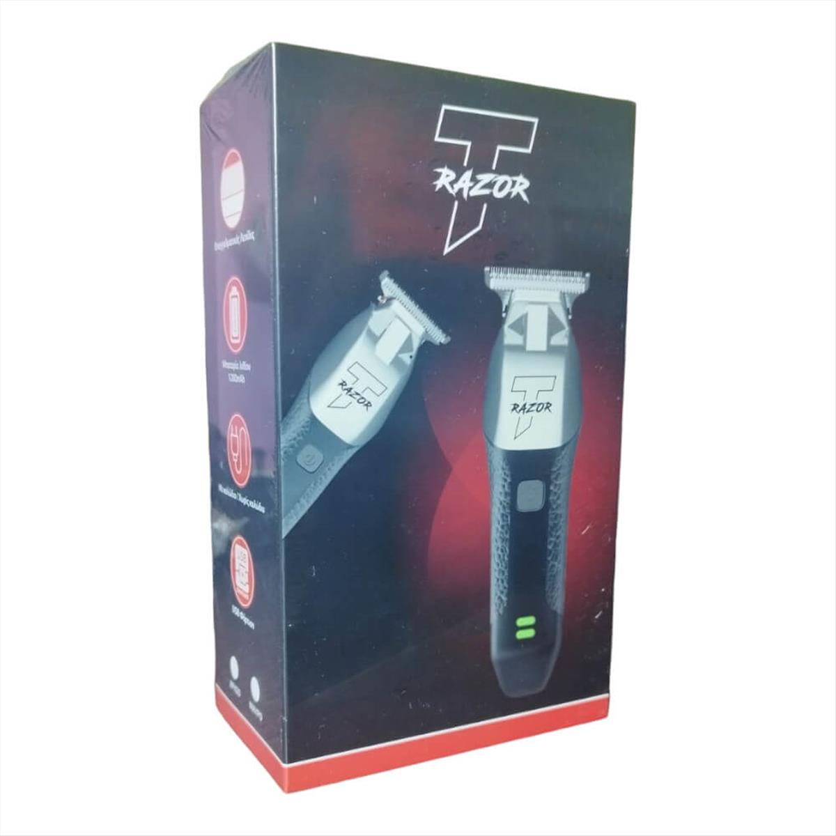 Hair Clipper Trimmer T Razor Black - Silver