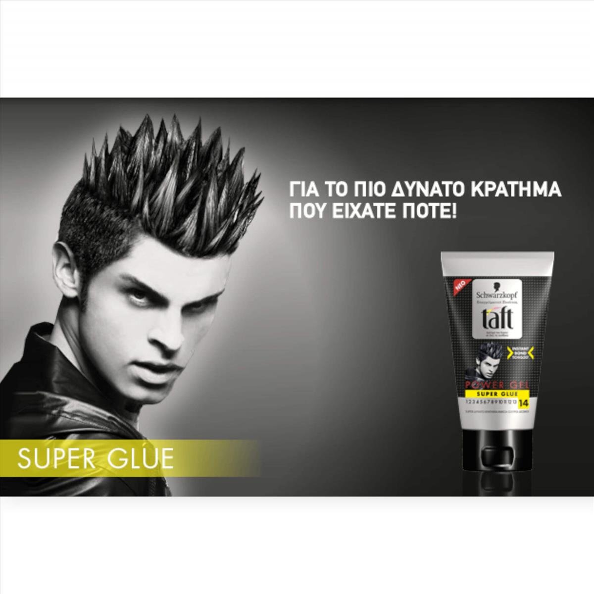 Schwarzkopf Taft Super Glue Gel Κράτημα Νο14 150 ml