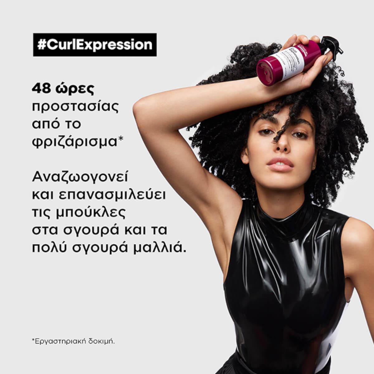 Loreal Curl Expression Curls Reviver 190ml