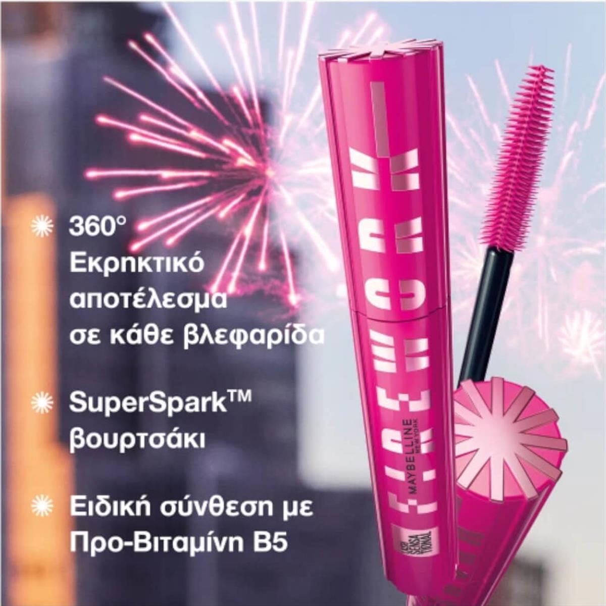 Maybelline Lash Sensational Firework Mascara 10ml