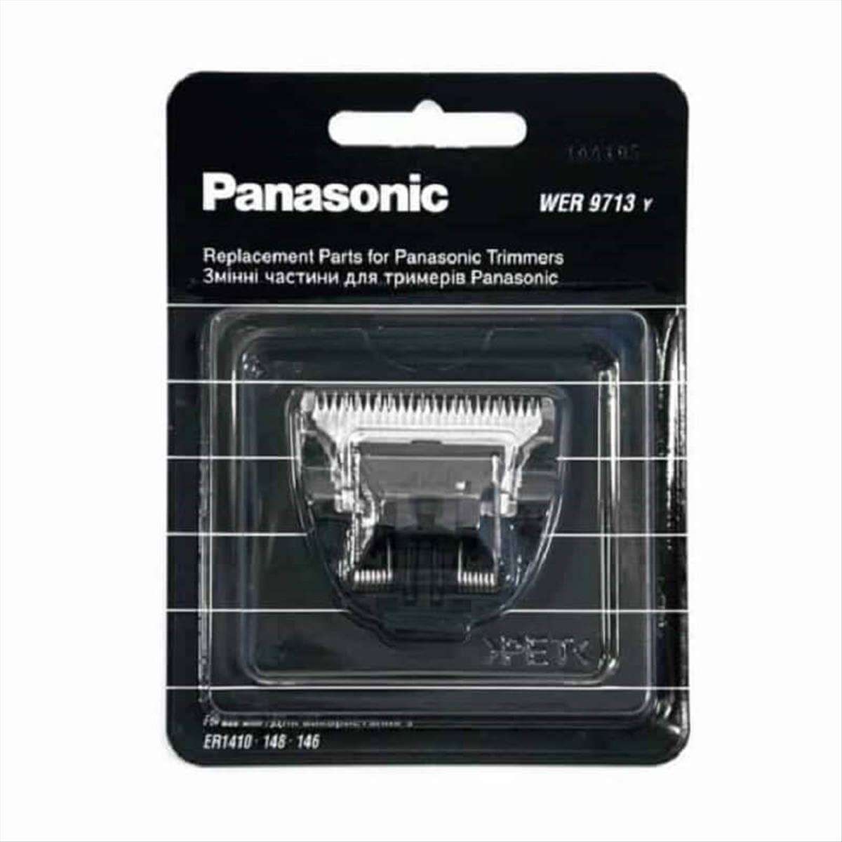 Panasonic WER 9713 Y Cutter