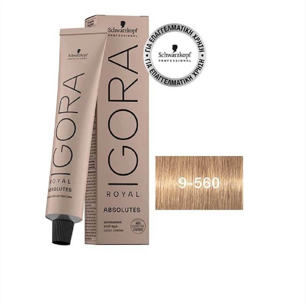 Schwarzkopf Igora Royal Absolutes 60m