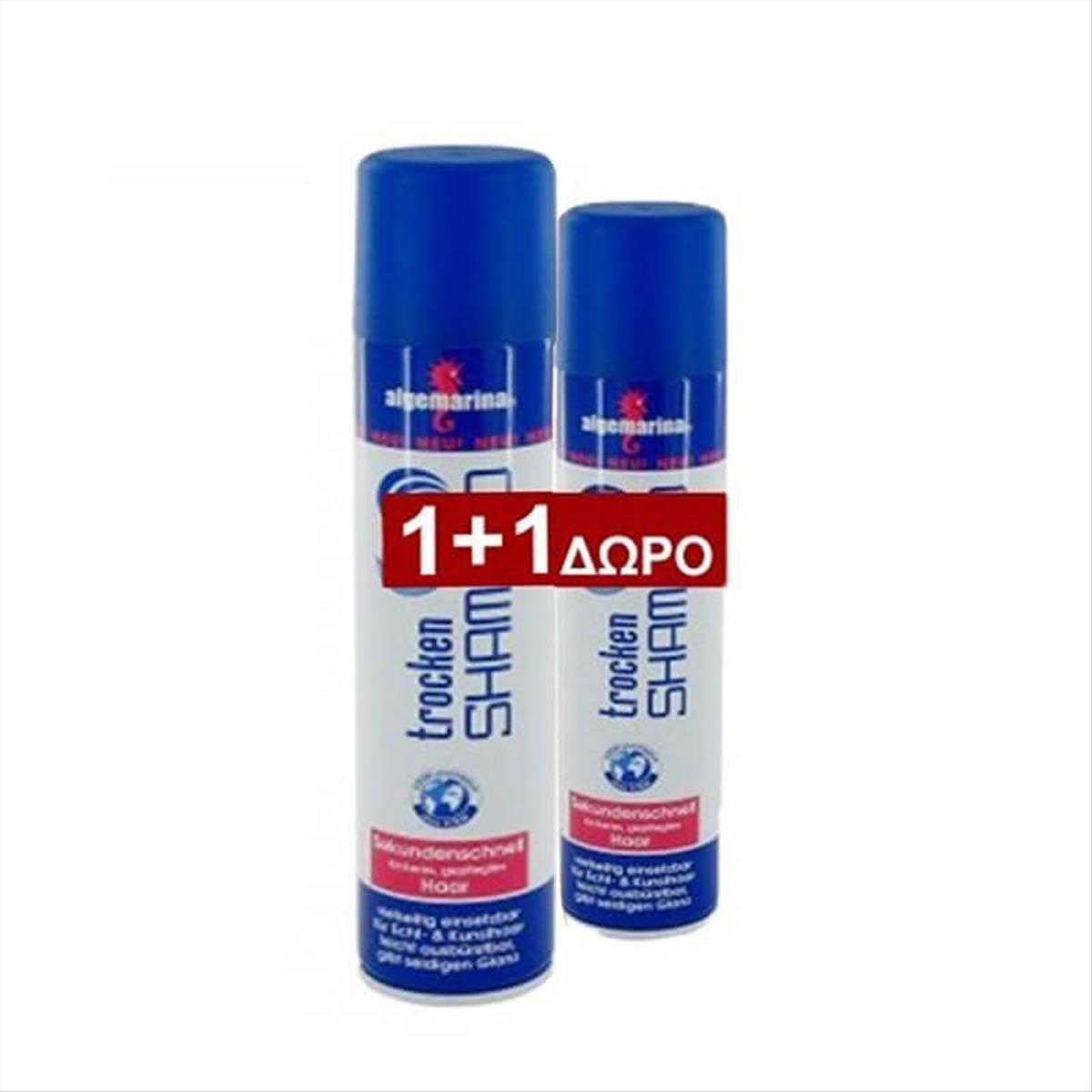 Ξηρό Σαμπουάν Algemarina Trocken All Type 200ml+75ml Δώρο