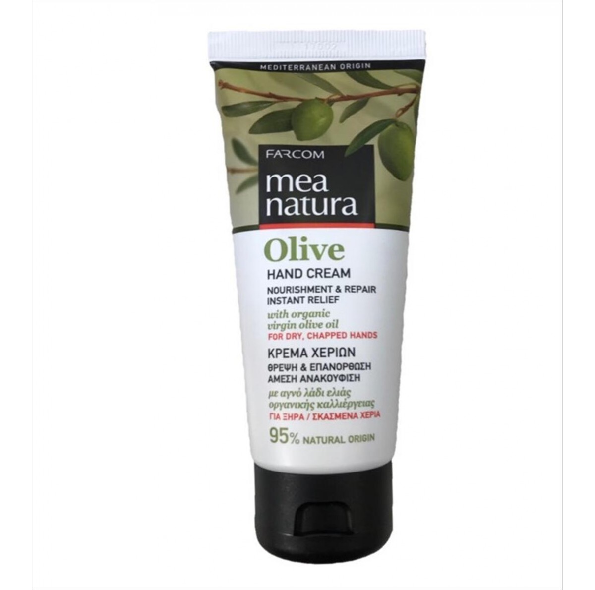 Mea Natura Hand Cream 100 ml
