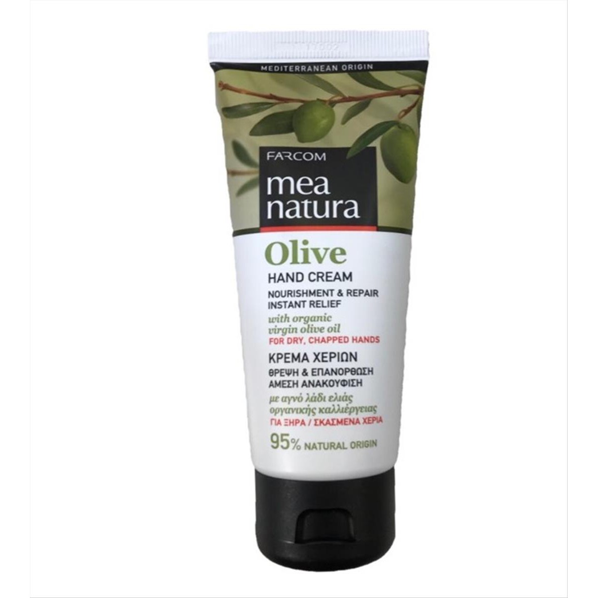 Mea Natura Hand Cream 100 ml