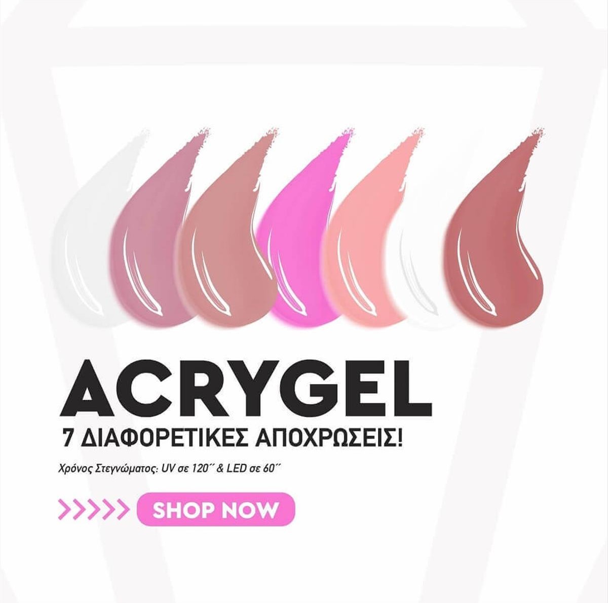 Acrygel Trendy